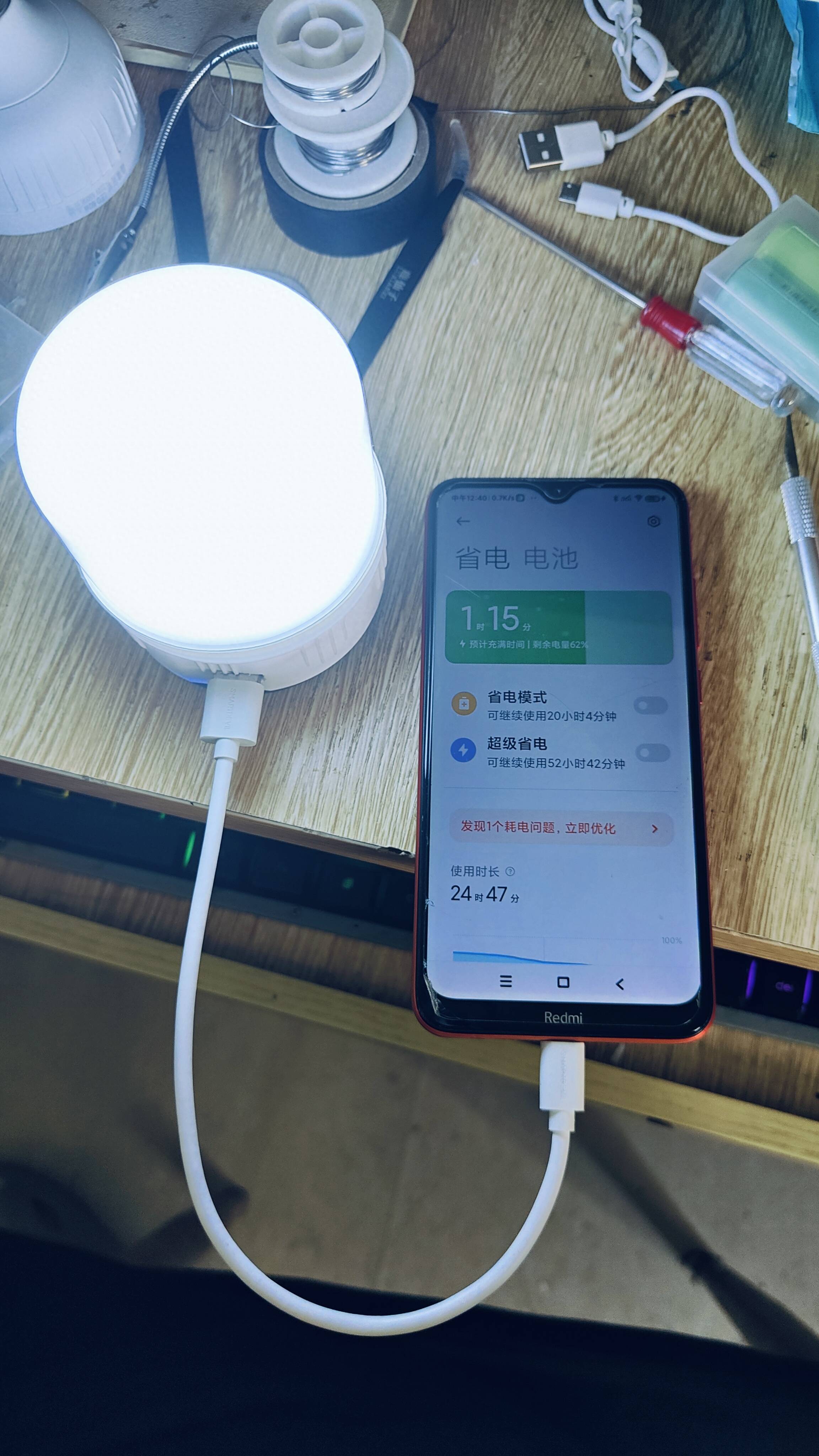 灯换大容量电池并改成充电宝开元ky棋牌低成本给露营(图3)