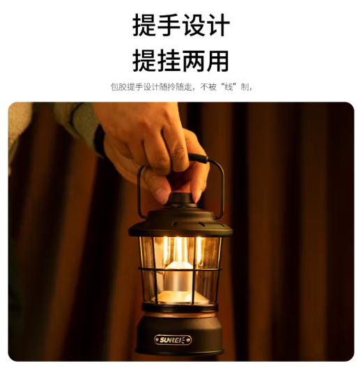 士 星野3 复古露营灯干电池款开元ky棋